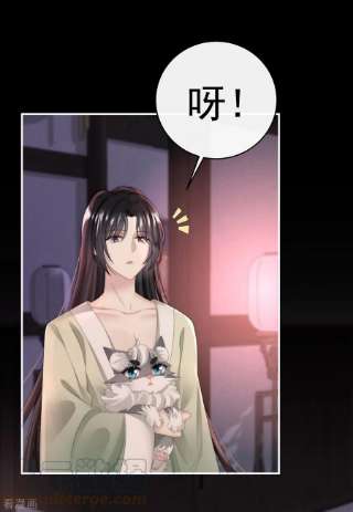 妻主，请享用44话 天喜阁暴力拆迁队
