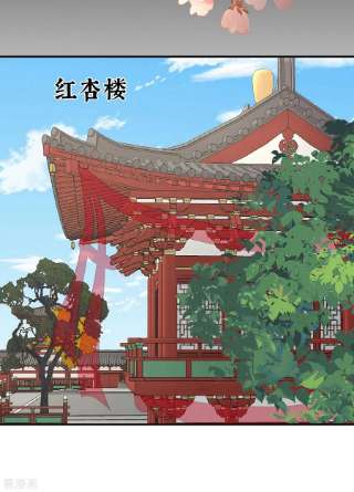 妻主，请享用44话 天喜阁暴力拆迁队