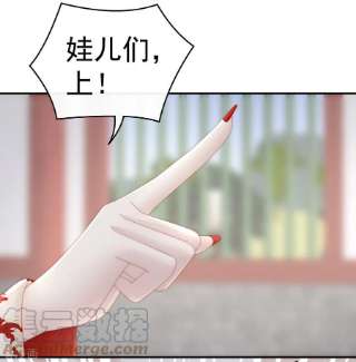 妻主，请享用44话 天喜阁暴力拆迁队