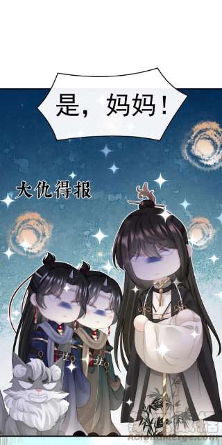 妻主，请享用44话 天喜阁暴力拆迁队