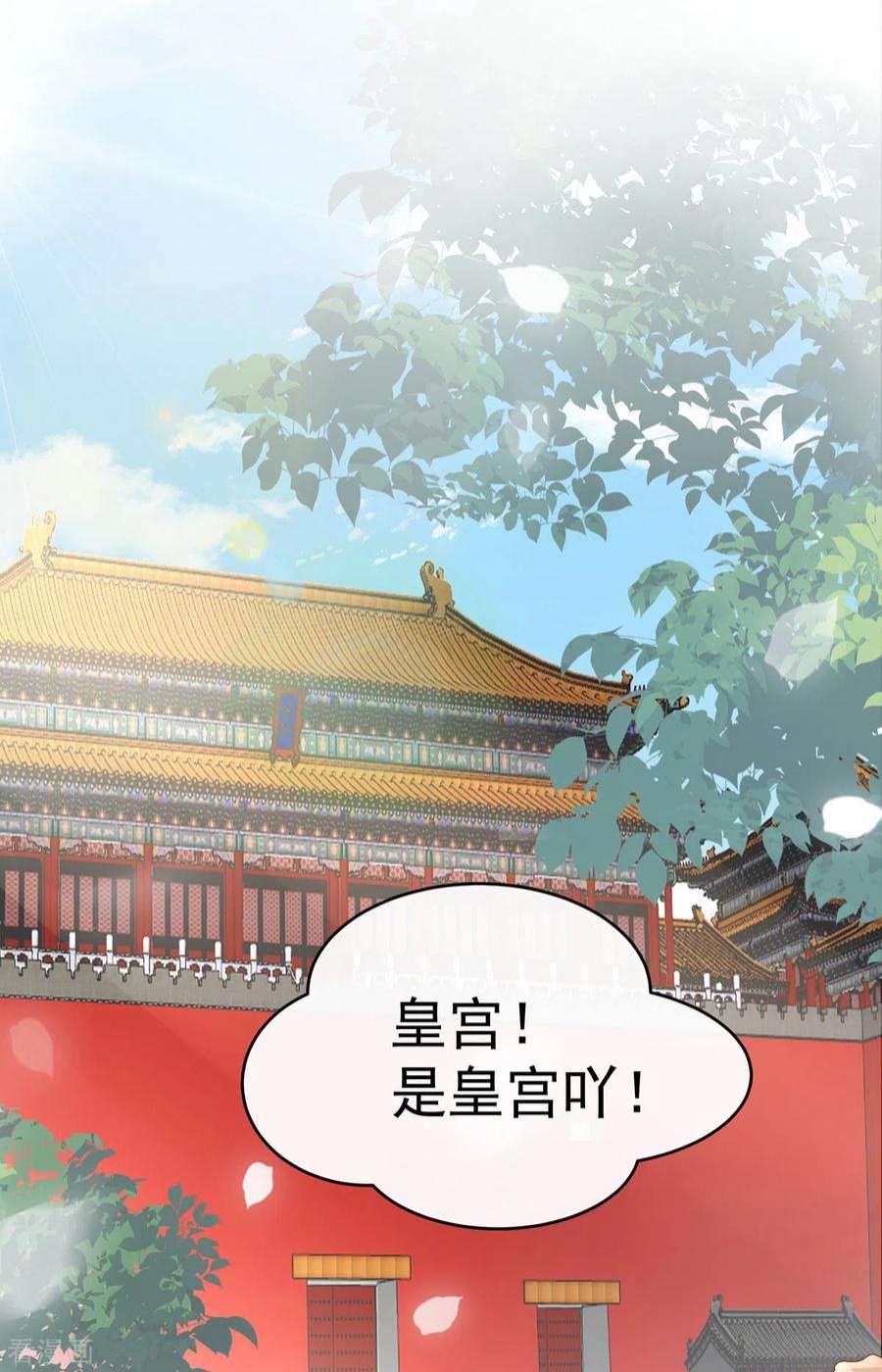 妻主，请享用50话 沈妈妈，幸会