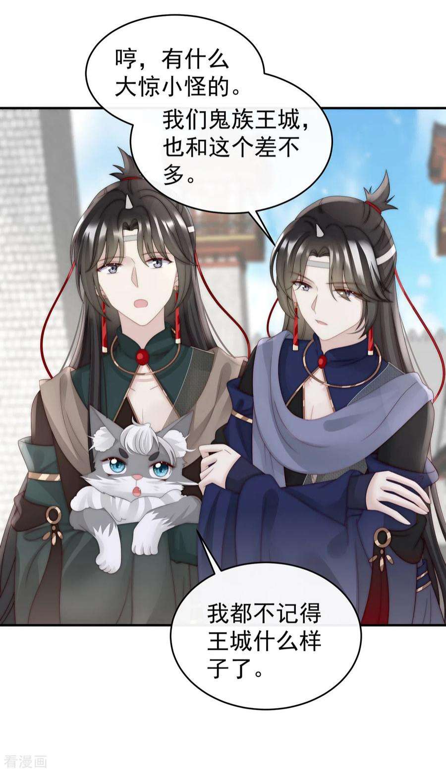 妻主，请享用50话 沈妈妈，幸会