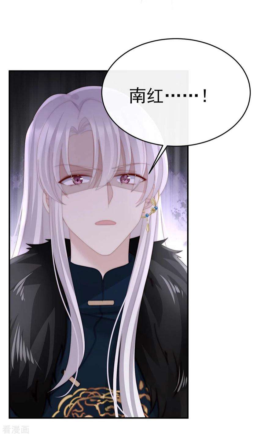 妻主，请享用52话 血族不跪人类皇帝