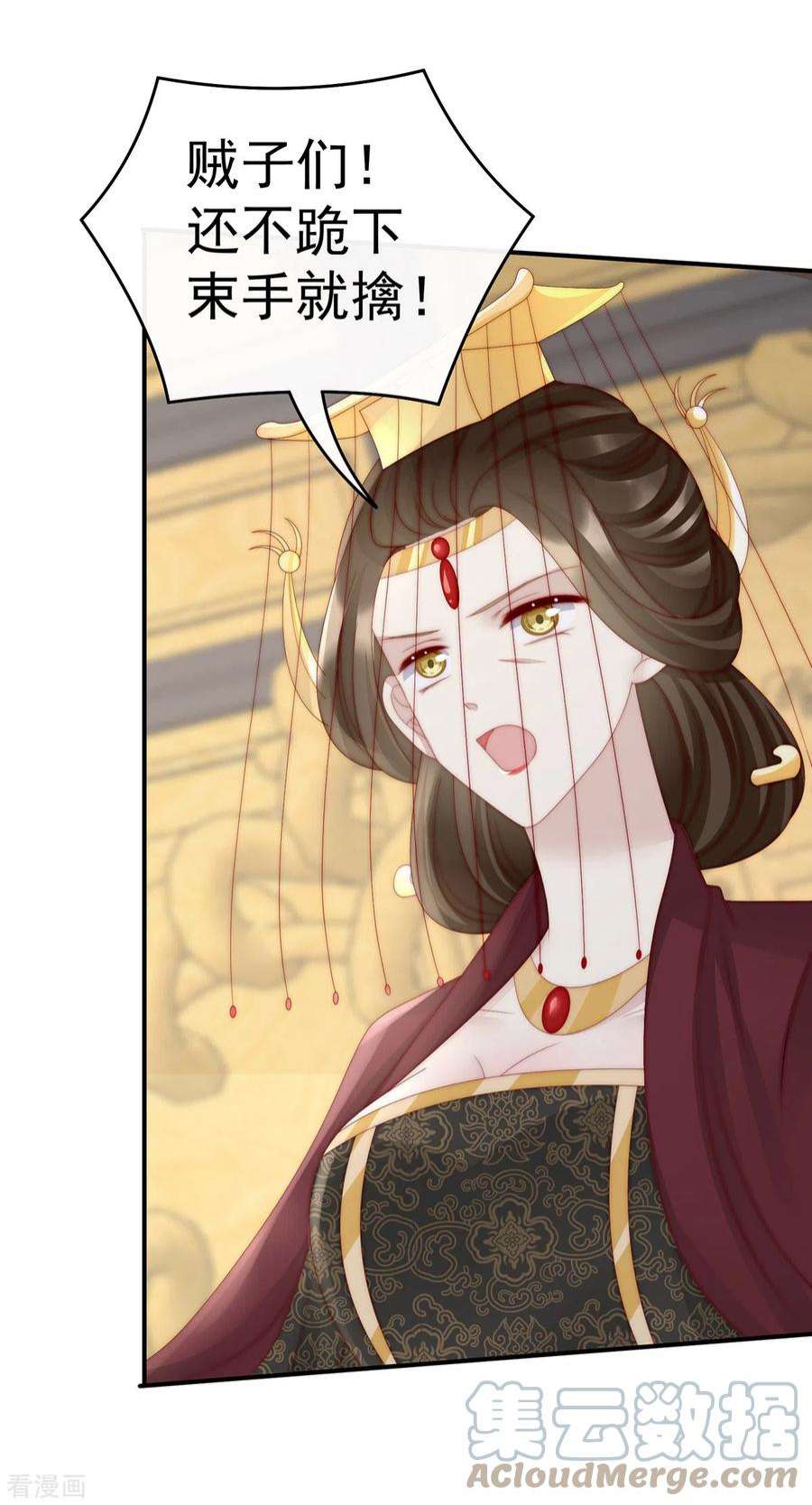 妻主，请享用52话 血族不跪人类皇帝