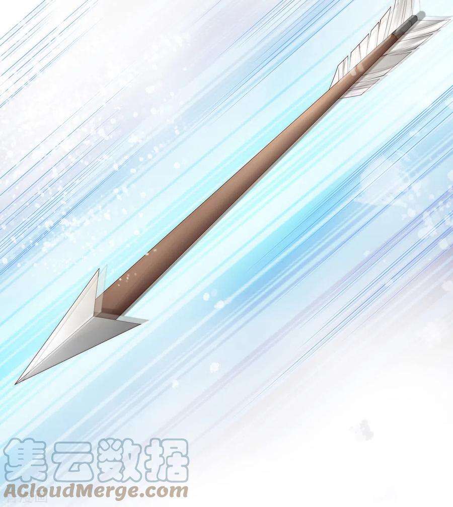 妻主，请享用53话 前夫