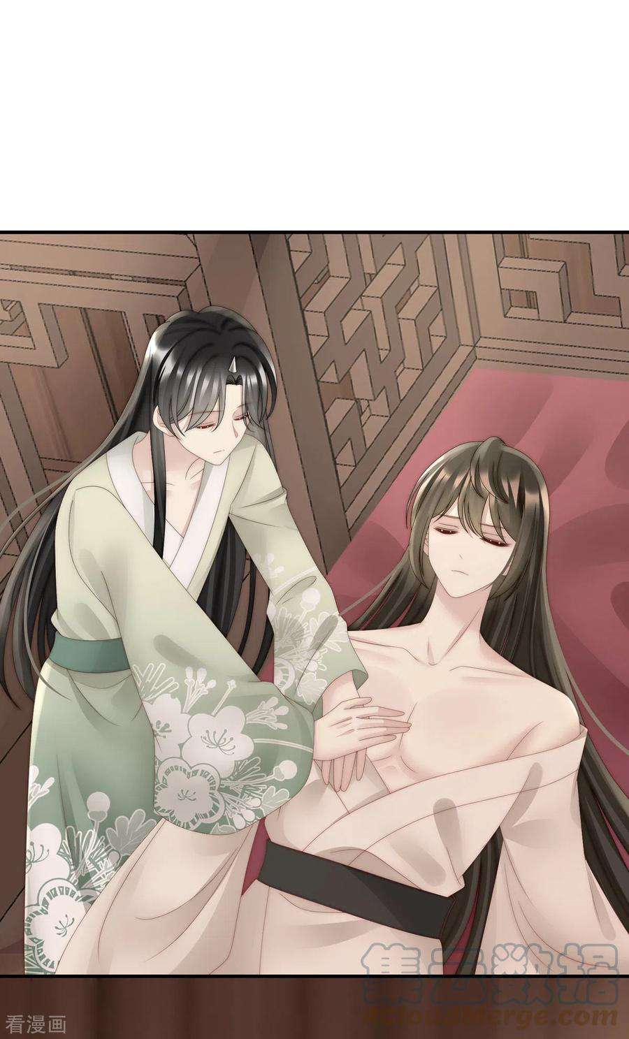 妻主，请享用54话 谈婚论嫁
