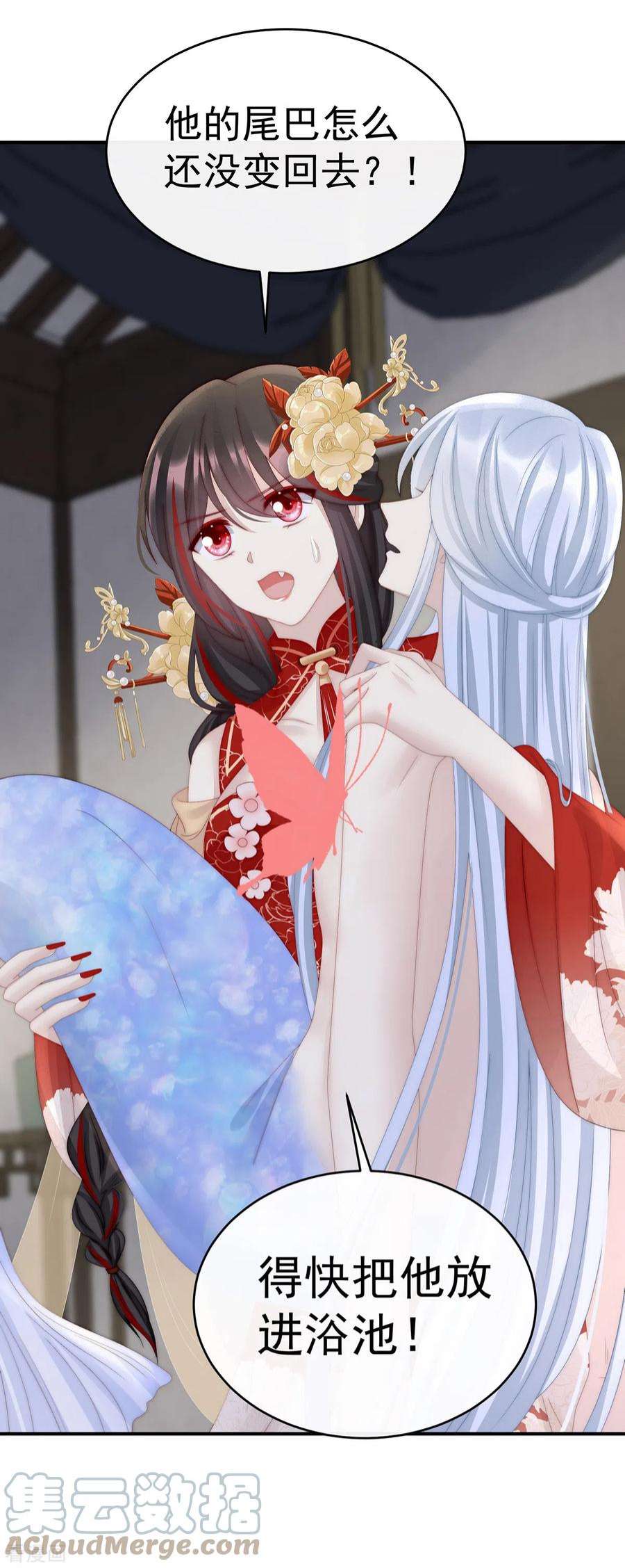 妻主，请享用55话 群魔乱舞天喜阁