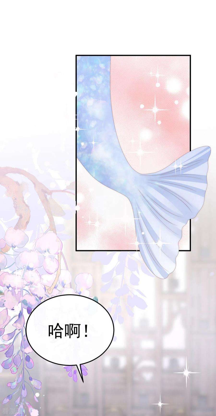 妻主，请享用55话 群魔乱舞天喜阁
