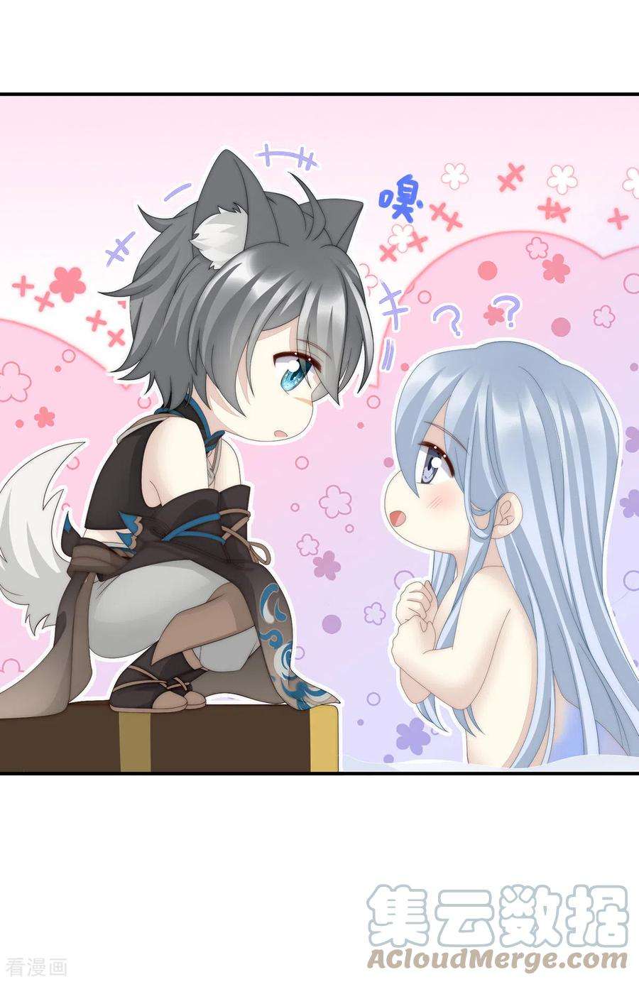妻主，请享用55话 群魔乱舞天喜阁