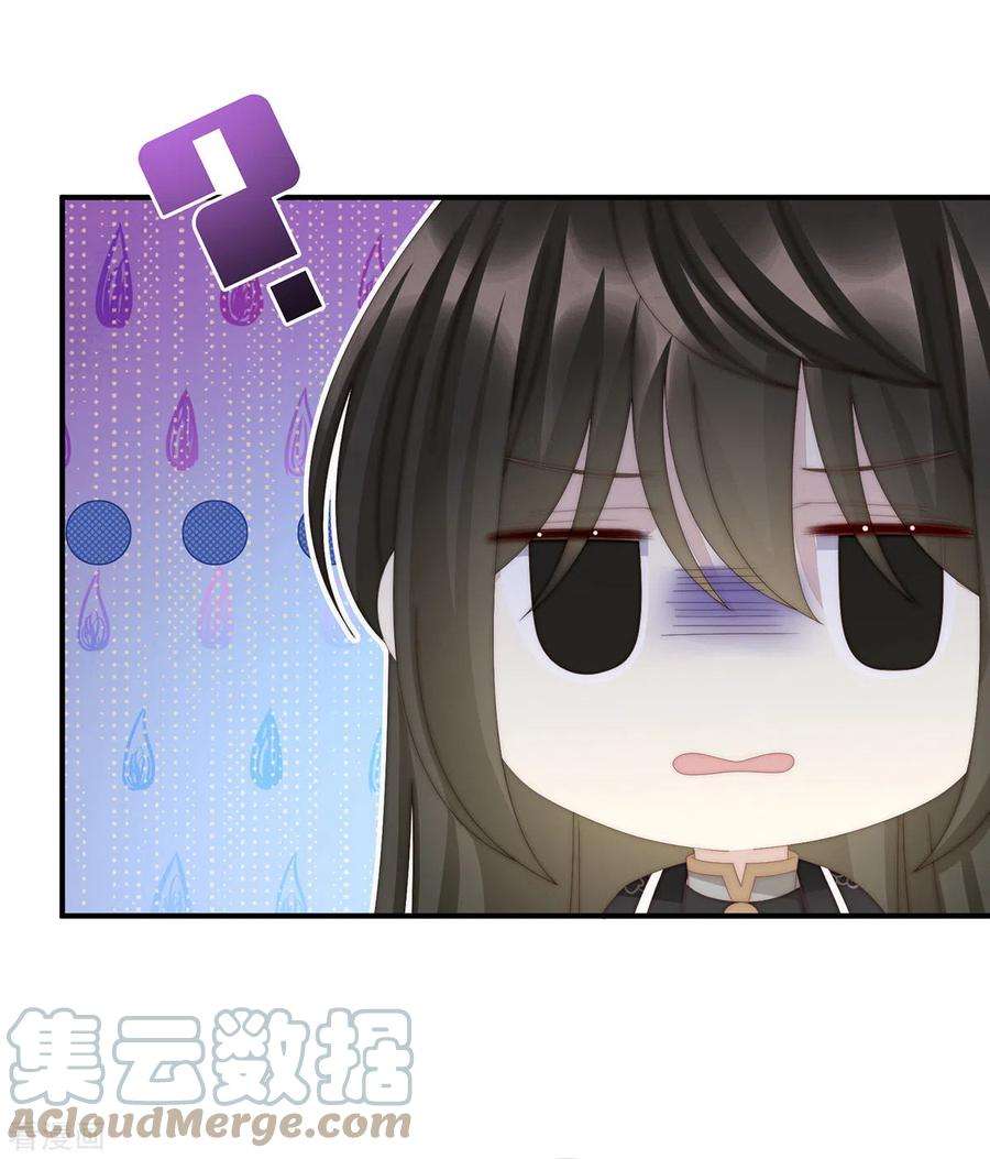 妻主，请享用58话 跟妈妈学骂人