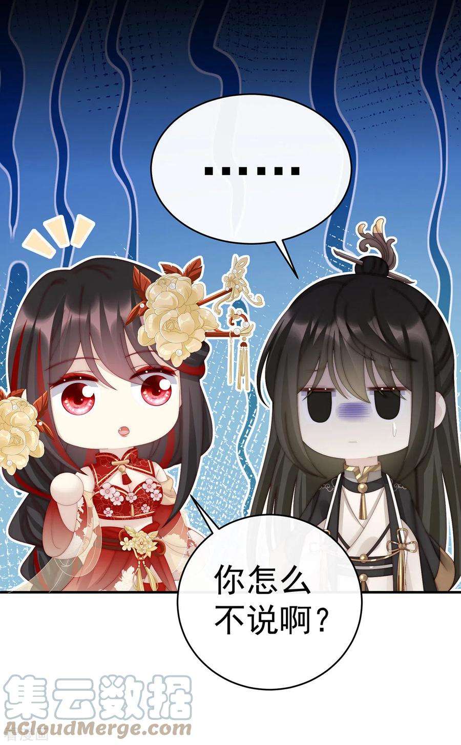 妻主，请享用58话 跟妈妈学骂人