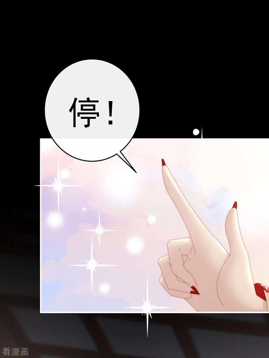 妻主，请享用58话 跟妈妈学骂人