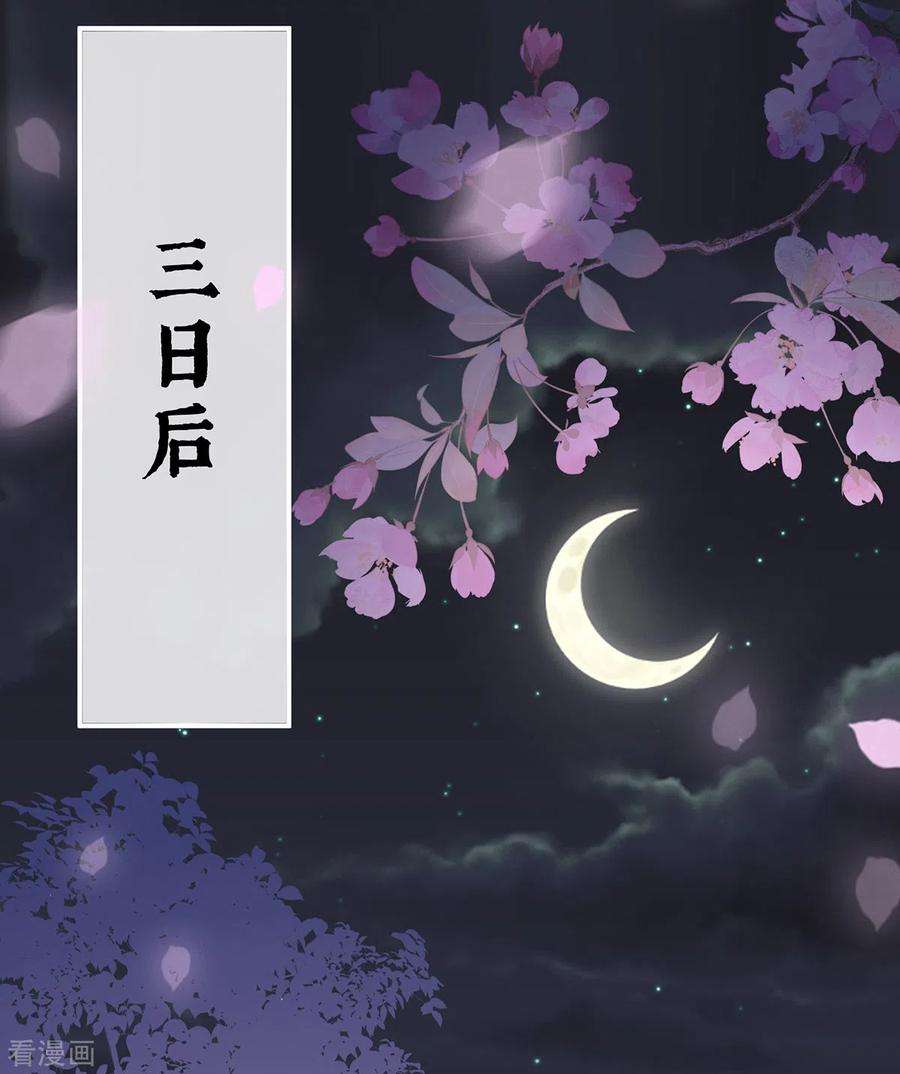 妻主，请享用58话 跟妈妈学骂人