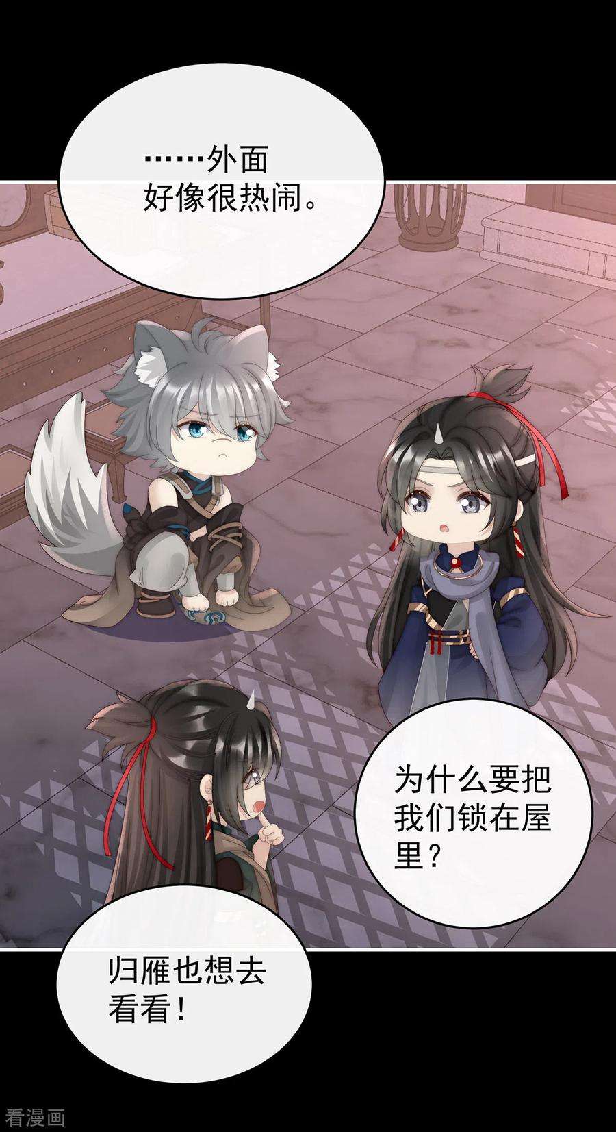 妻主，请享用58话 跟妈妈学骂人