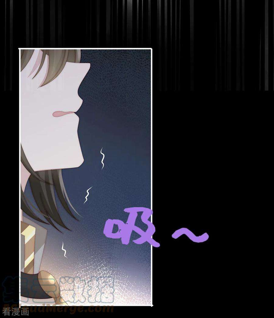 妻主，请享用59话 从未见过如此厚颜无耻之人