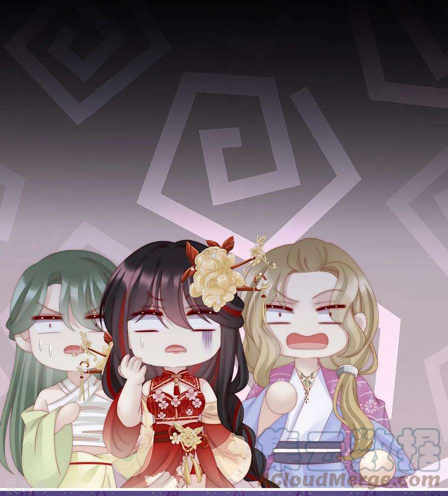 妻主，请享用59话 从未见过如此厚颜无耻之人