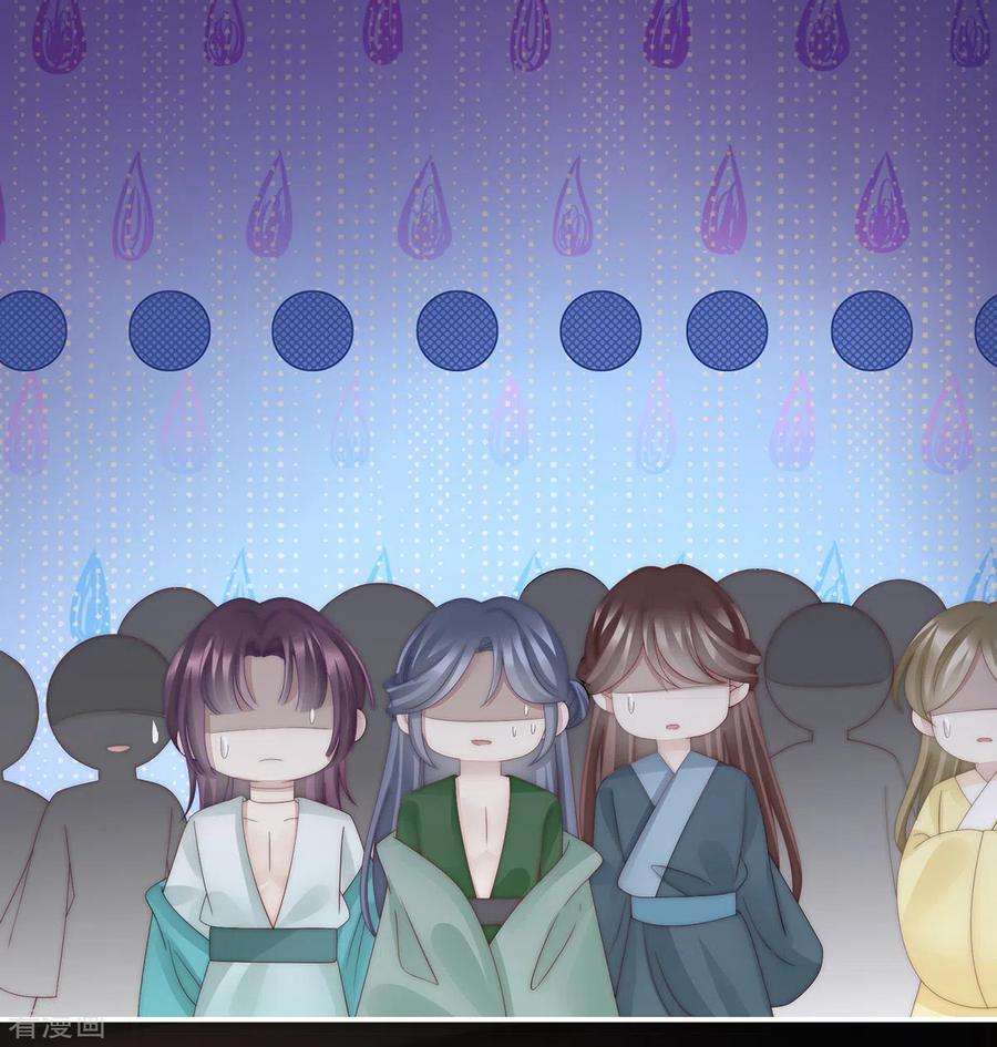 妻主，请享用59话 从未见过如此厚颜无耻之人