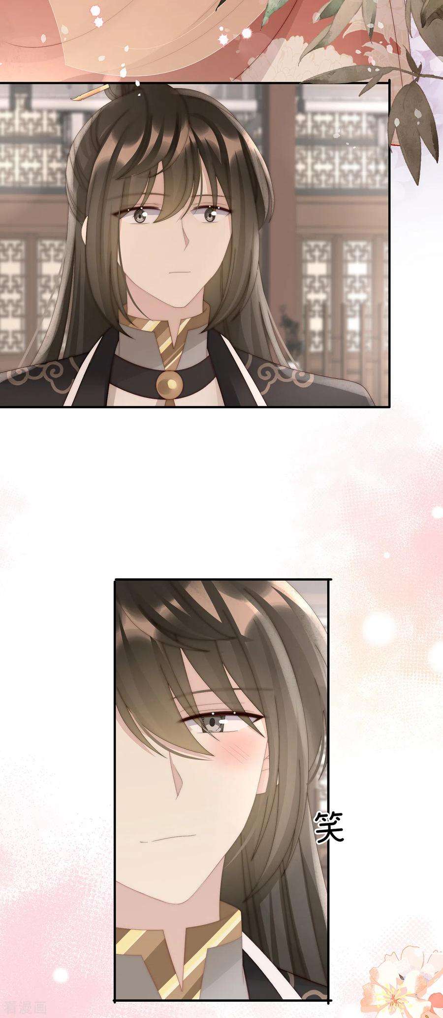 妻主，请享用59话 从未见过如此厚颜无耻之人