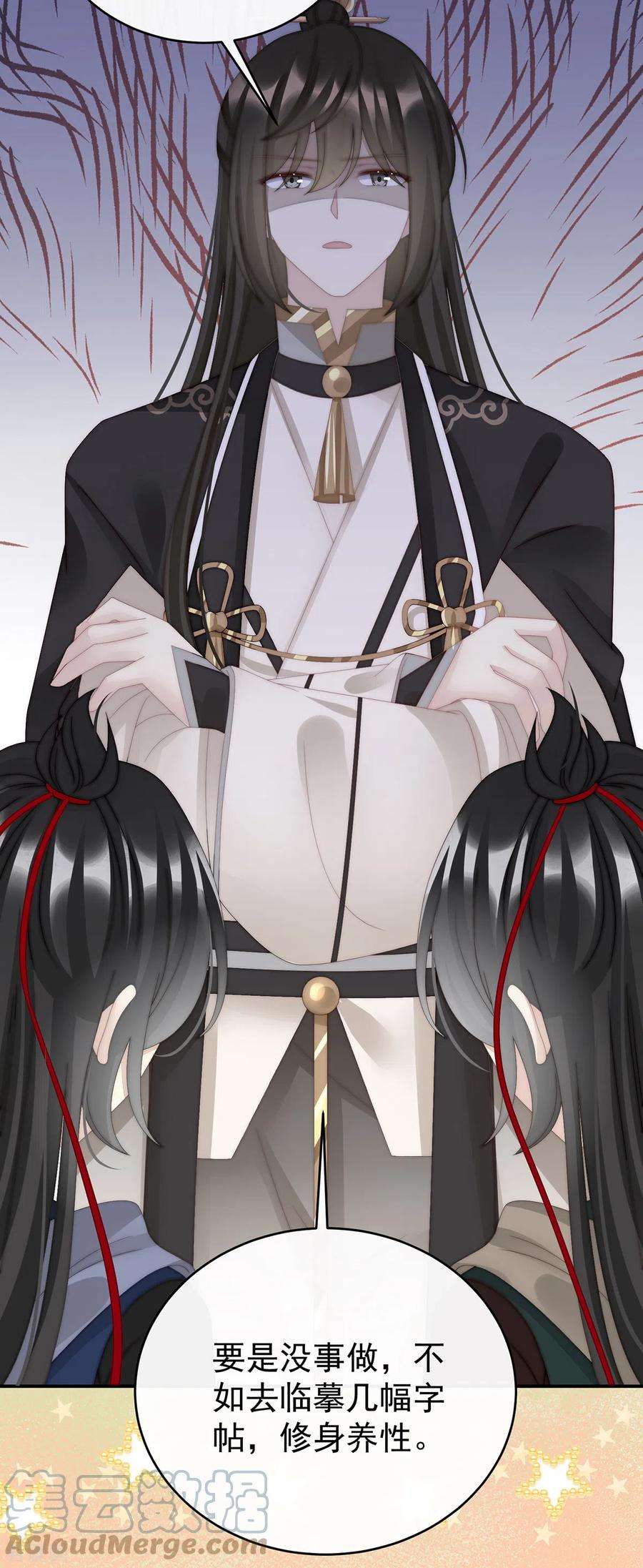 妻主，请享用59话 从未见过如此厚颜无耻之人