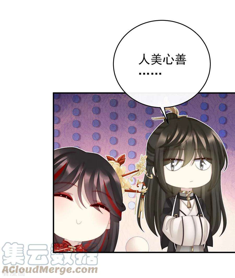 妻主，请享用60话 离开她