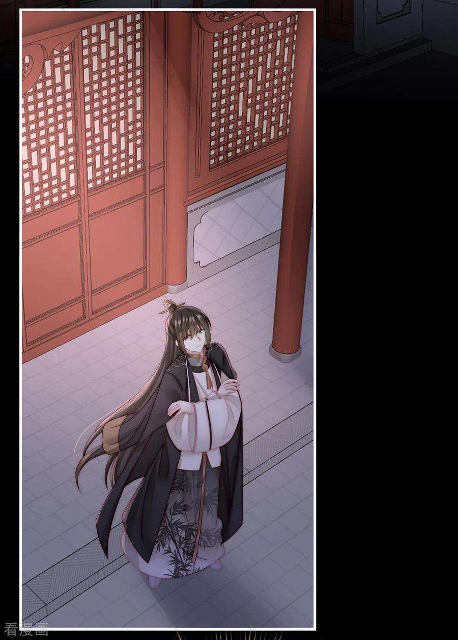 妻主，请享用61话 前夫vs未婚夫