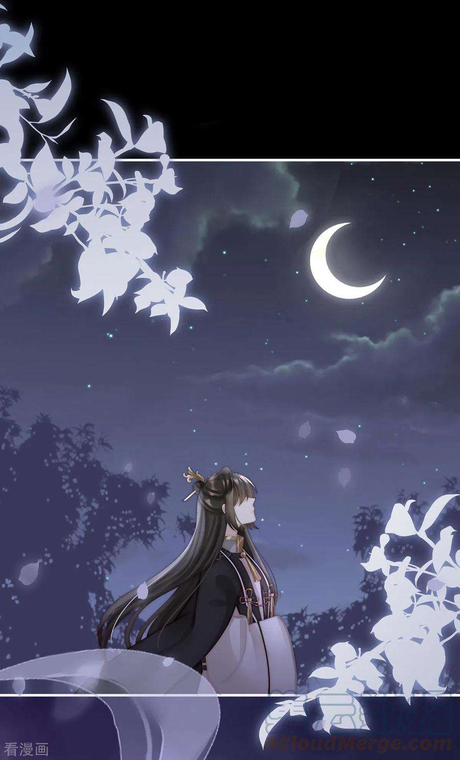 妻主，请享用61话 前夫vs未婚夫