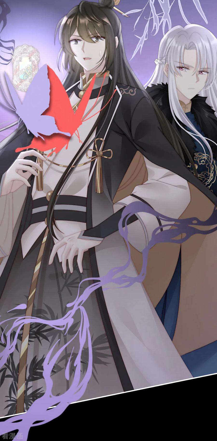 妻主，请享用62话 重伤