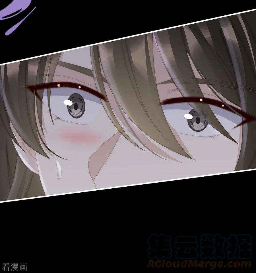 妻主，请享用62话 重伤