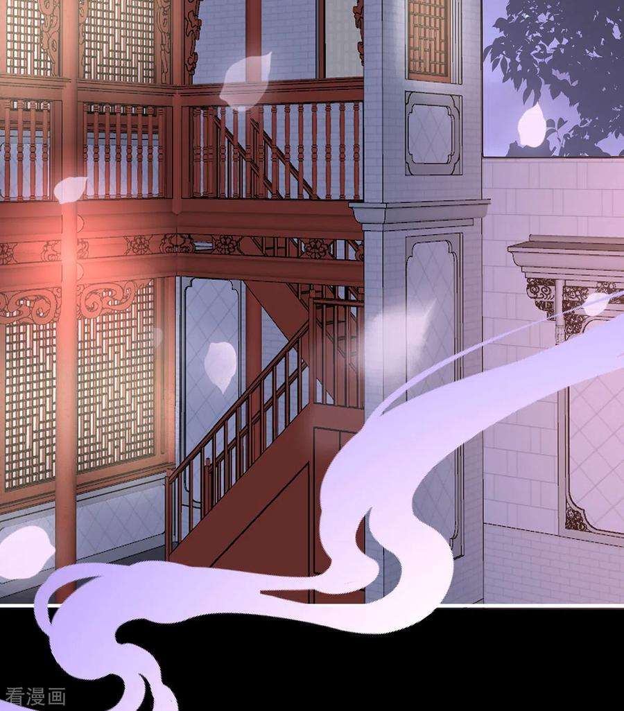 妻主，请享用62话 重伤