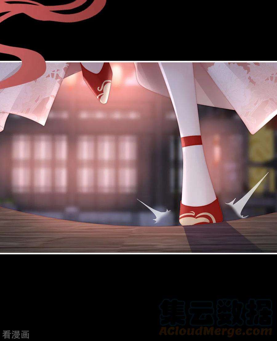 妻主，请享用62话 重伤