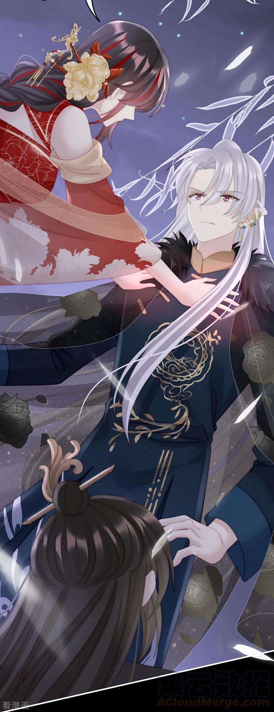 妻主，请享用62话 重伤