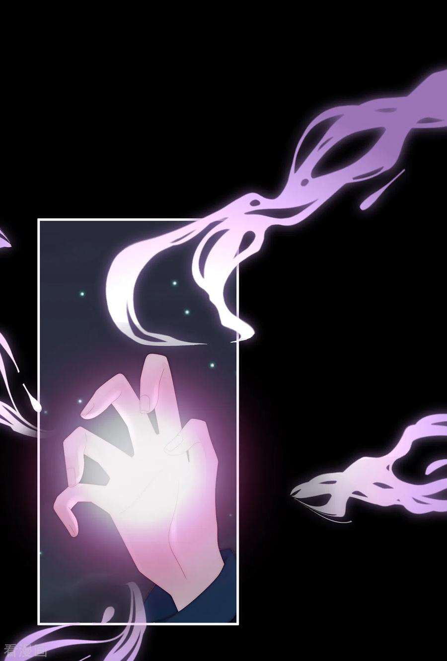 妻主，请享用62话 重伤