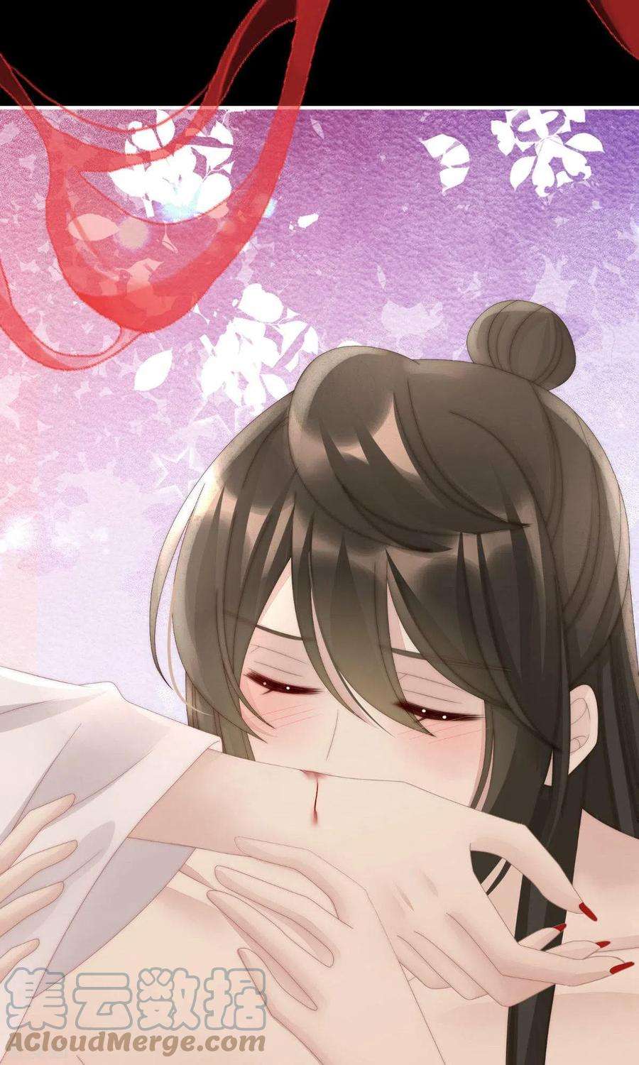 妻主，请享用66话 初拥