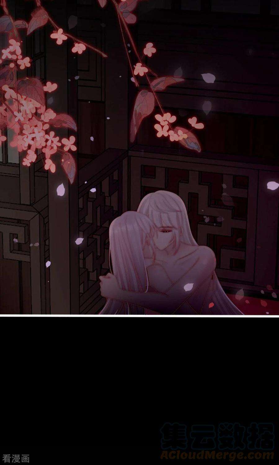 妻主，请享用66话 初拥