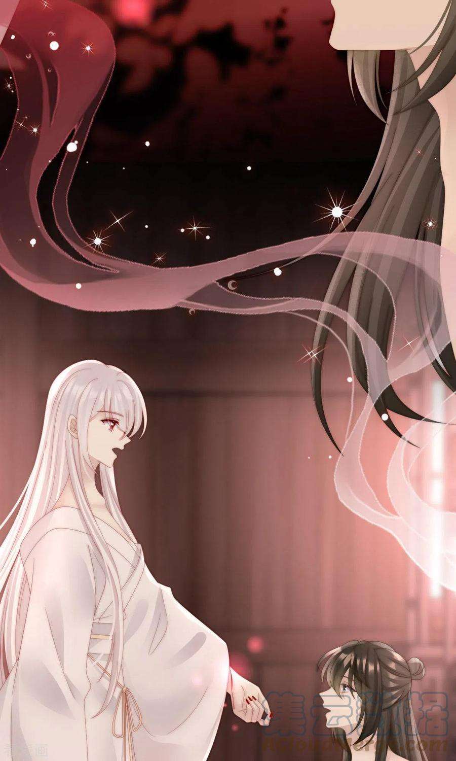 妻主，请享用66话 初拥