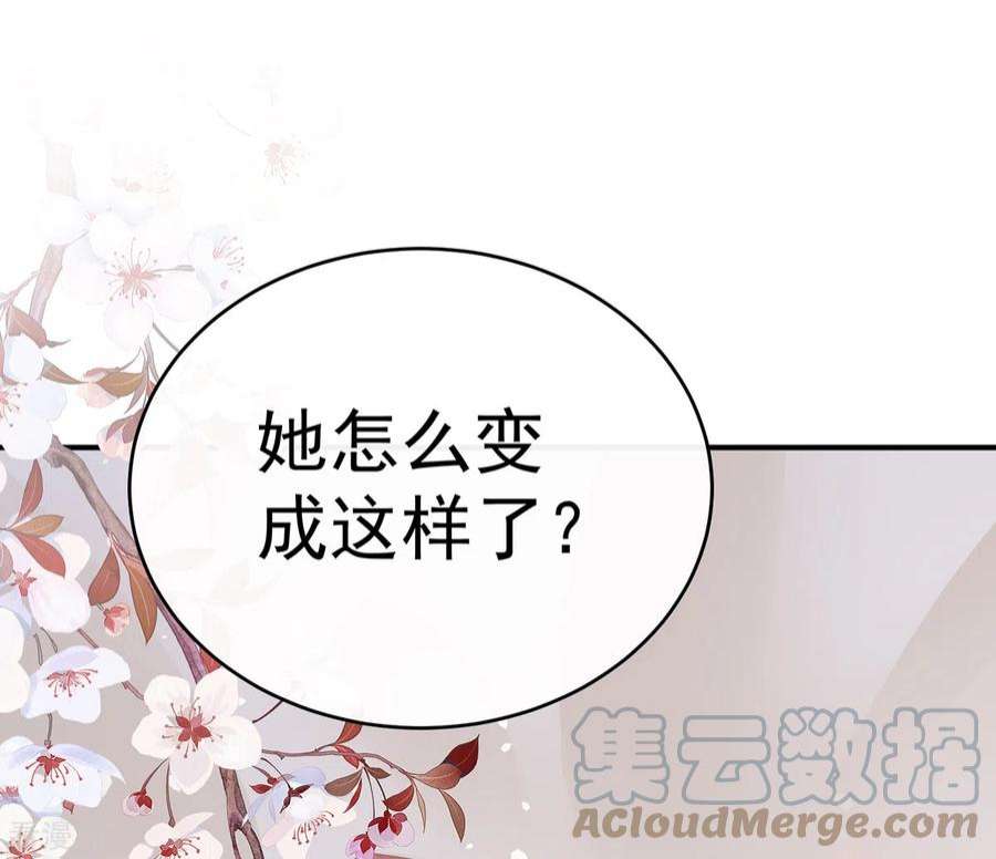 妻主，请享用68话 互吸