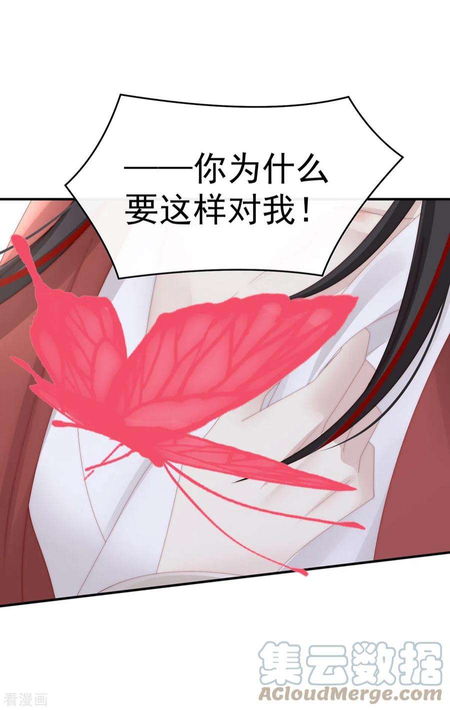 妻主，请享用68话 互吸