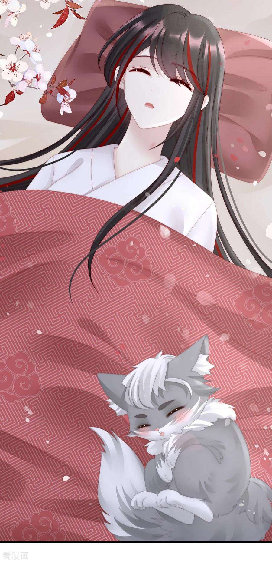 妻主，请享用68话 互吸