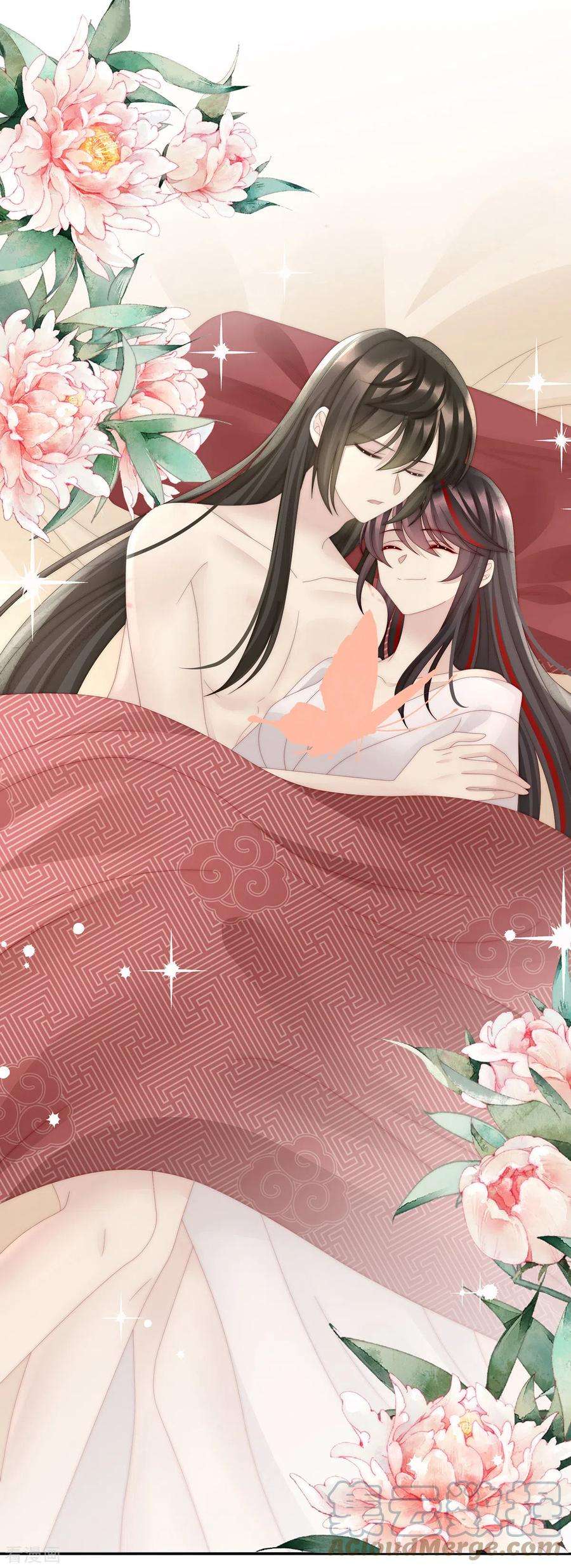 妻主，请享用69话 逃走的小狐狸