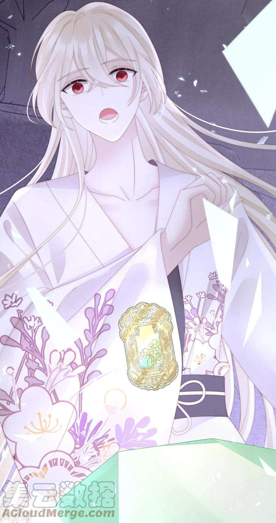 妻主，请享用69话 逃走的小狐狸