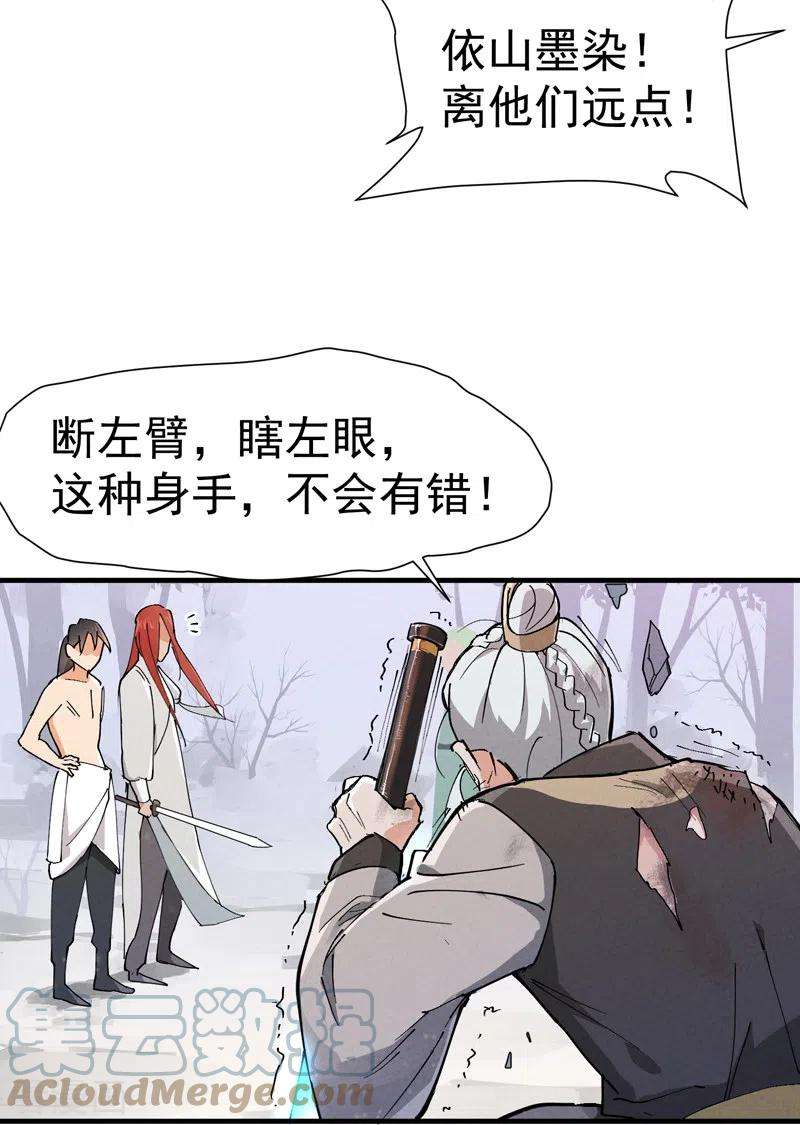 最强内卷系统2话 九阴之体