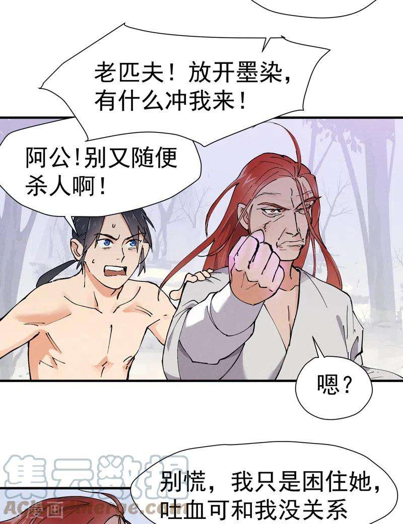 最强内卷系统2话 九阴之体