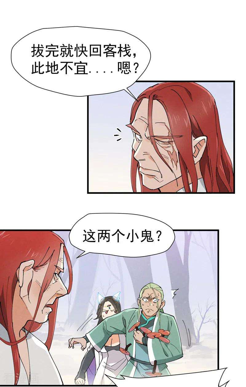 最强内卷系统2话 九阴之体