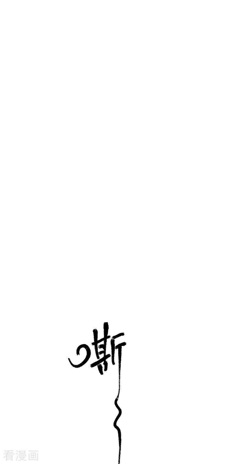最强内卷系统3话 贫乳控！