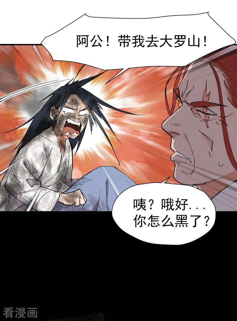 最强内卷系统3话 贫乳控！