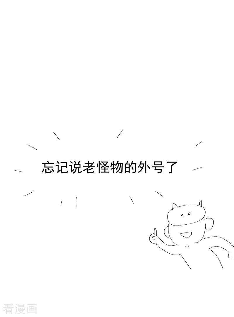 最强内卷系统3话 贫乳控！