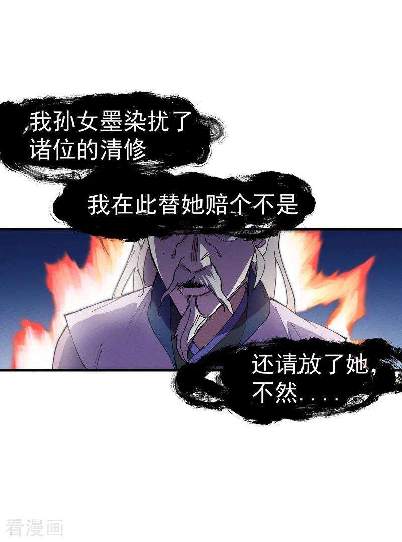 最强内卷系统4话 来访