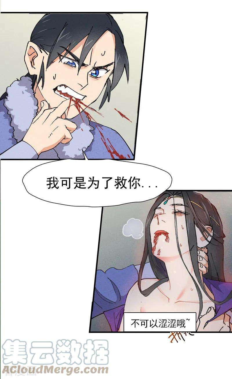 最强内卷系统4话 来访