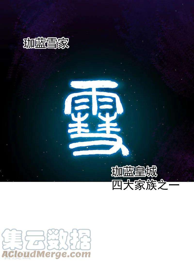 最强内卷系统5话 秒杀