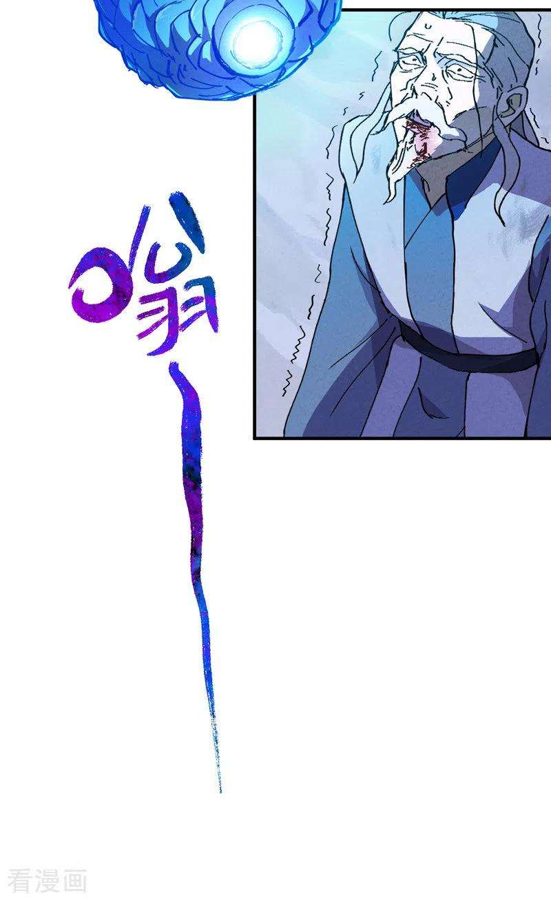 最强内卷系统5话 秒杀